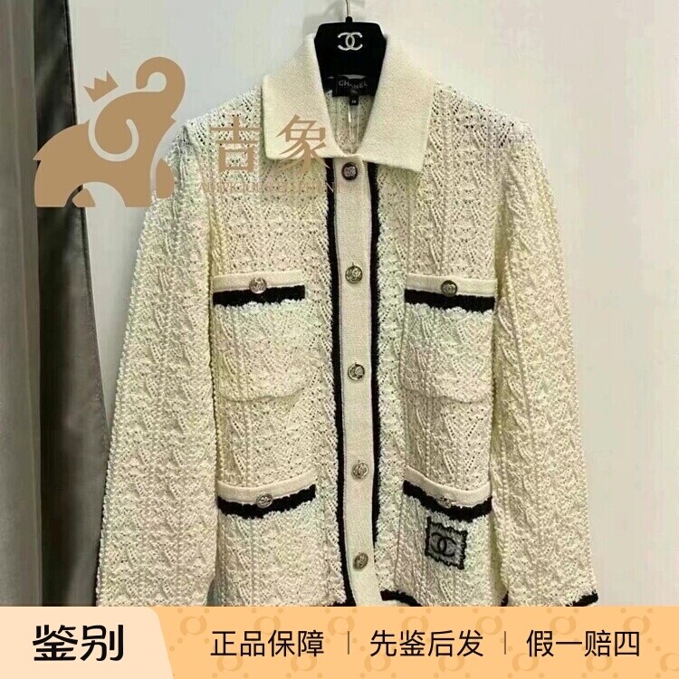 编织乳白色2024年秋季单排扣镂空