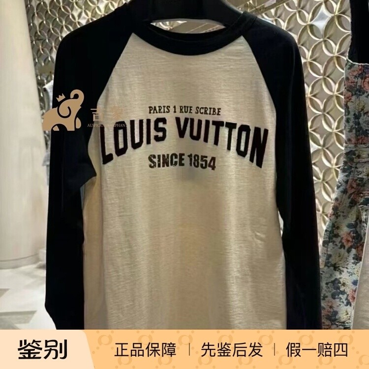 LV/路易威登2025新款男女同款黑白熊猫配色长款宽松T恤