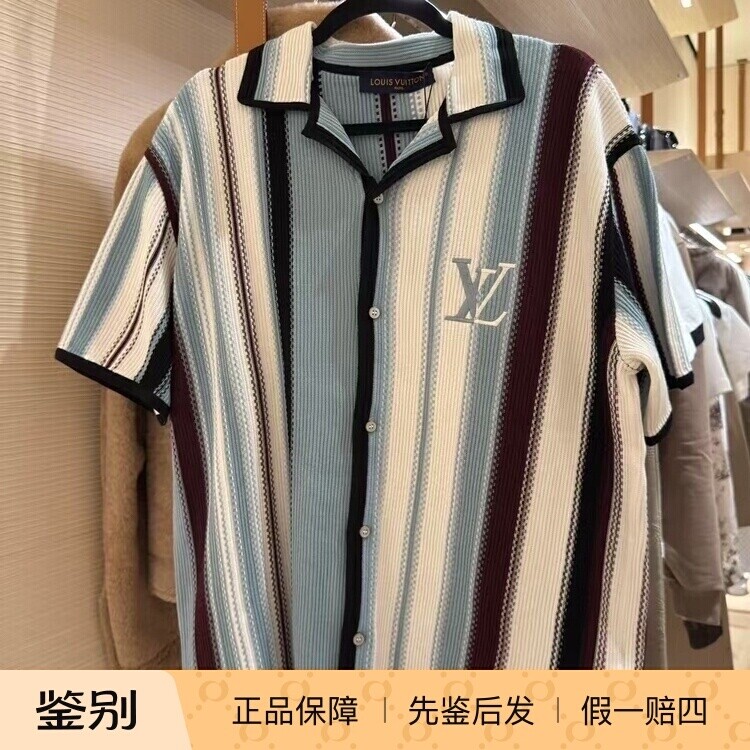 LV路易威登针织条纹短袖衬衫