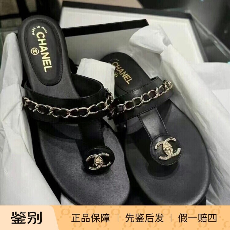 Chanel香奈儿黑色露夹趾人字拖