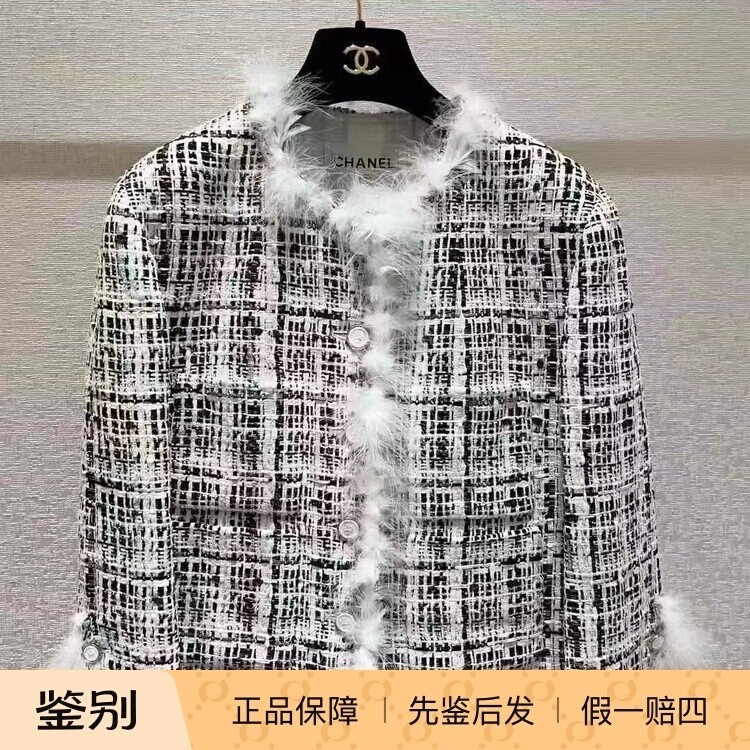 Chanel香奈儿25S新款女装黑白格纹羽毛边软呢开衫外套