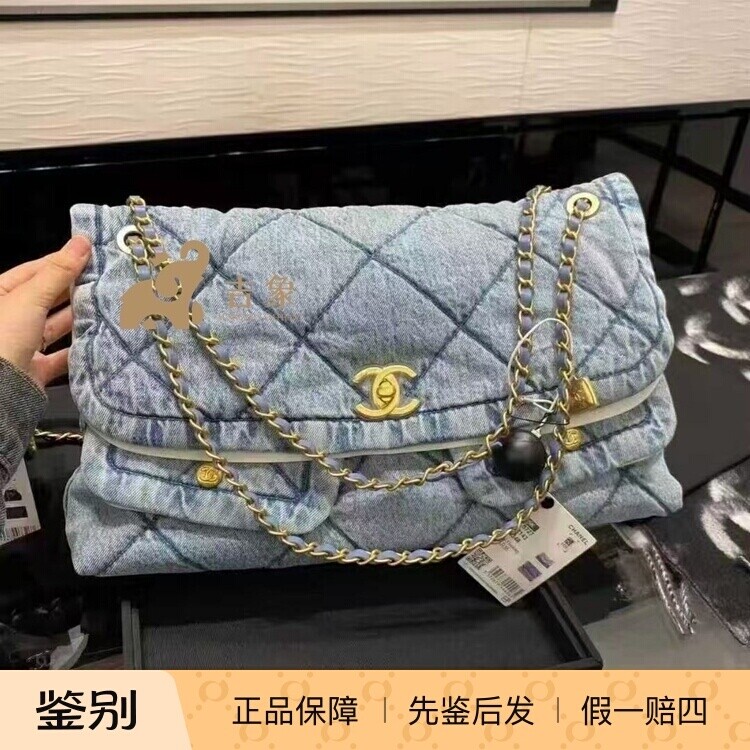 Chanel/香奈儿25K新款女包复古浅蓝色牛皮大号hobo翻盖链条单肩包