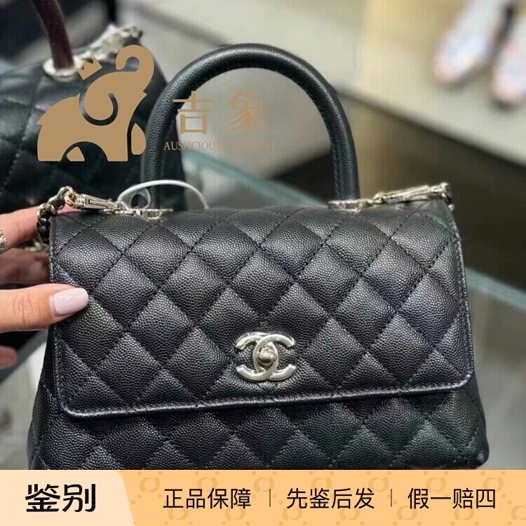Chanel香奈儿24p新款女包coco handle憨豆黑手柄链条口盖包单肩包