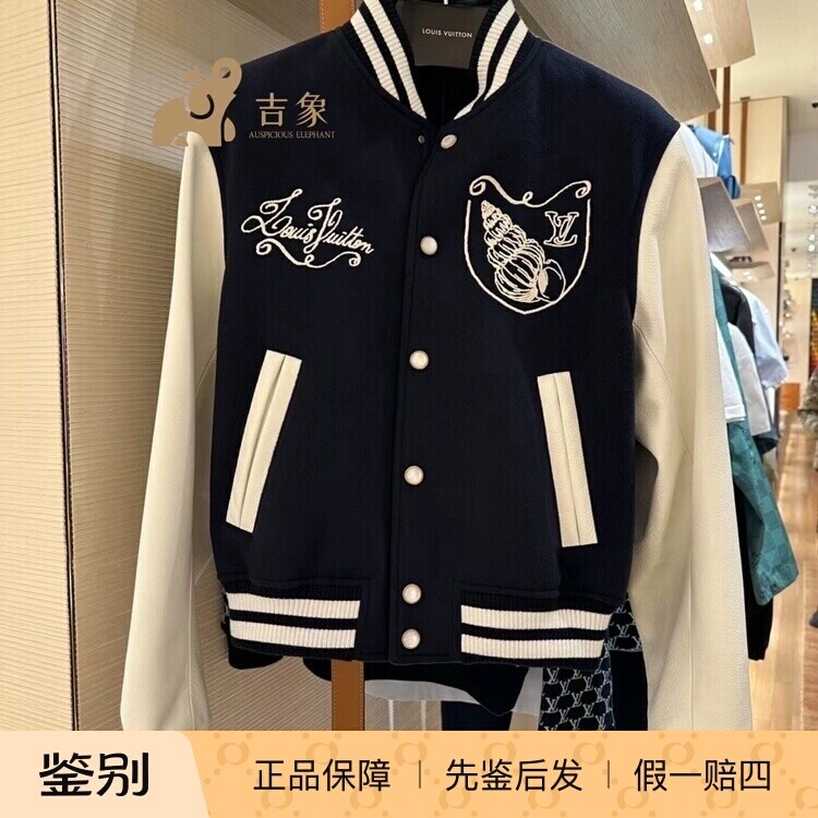 Lv路易威登2024新款男装航海刺绣飞行员棒球夹克外套1AFQMO