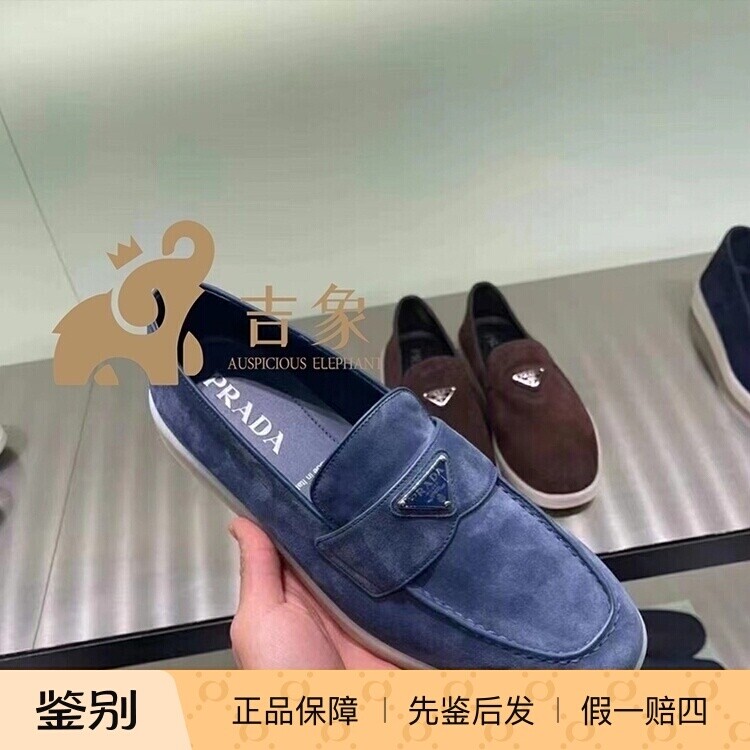 Prada/普拉达时尚乐福鞋
