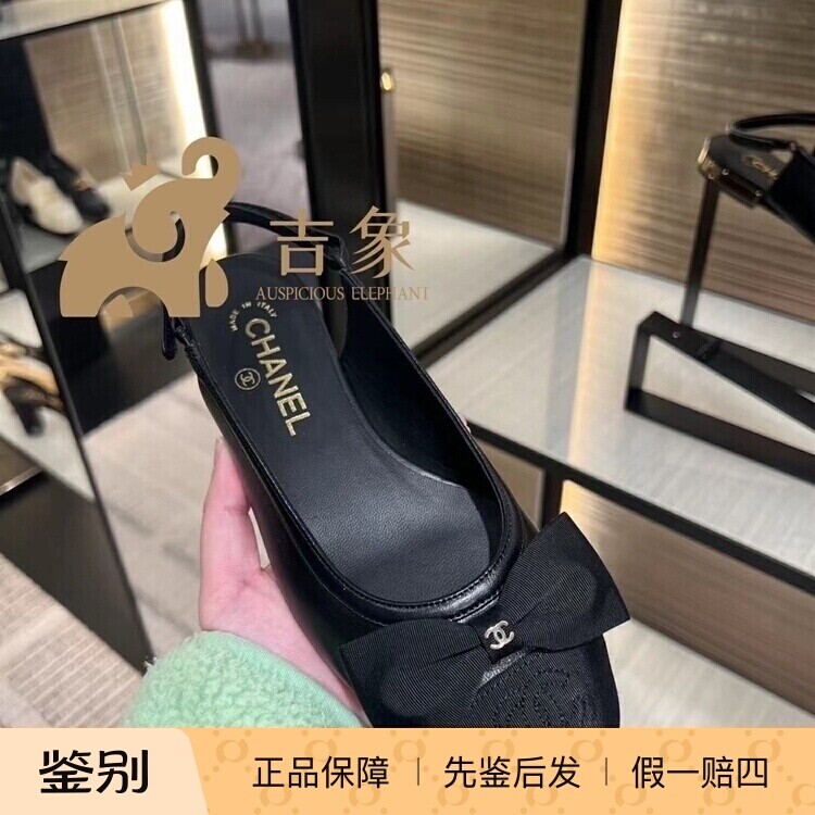 Chanel香奈儿24S新款女鞋