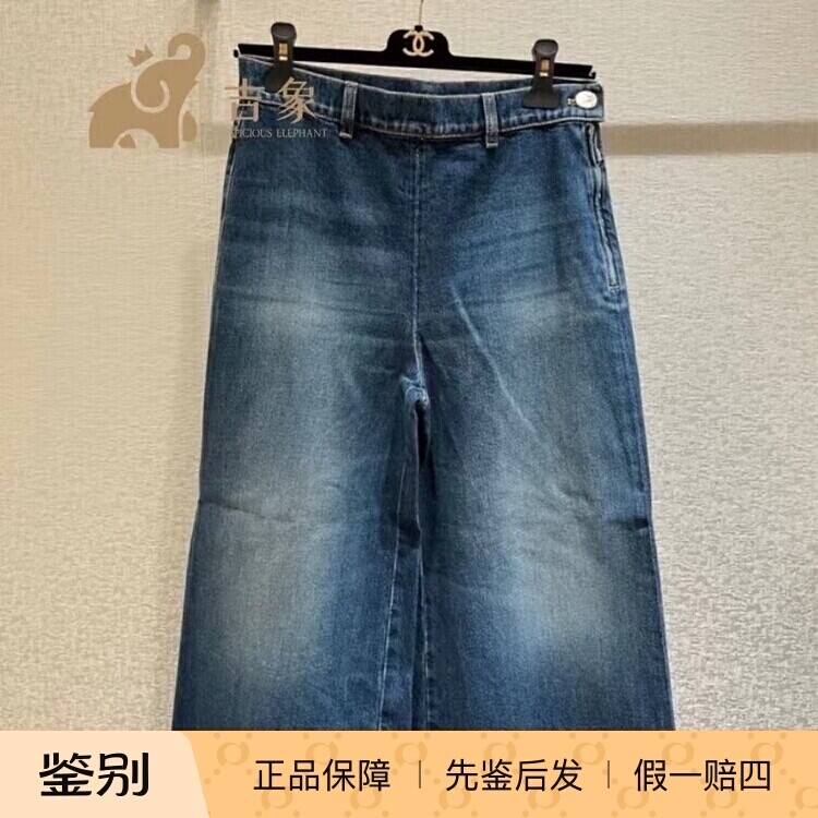 Chanel25新款蓝色牛仔直筒阔腿裤