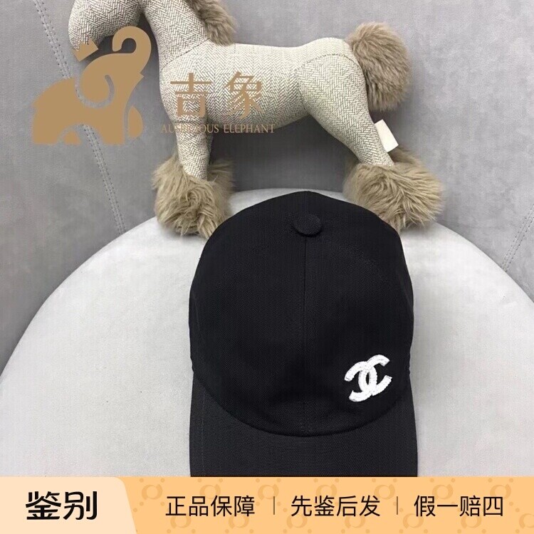 Chanel香奈儿时尚休闲鸭舌帽