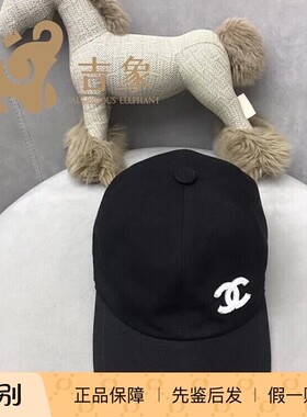 Chanel香奈儿时尚休闲鸭舌帽