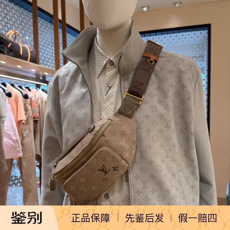 LV路易威登2026男帆布斜挎腰包
