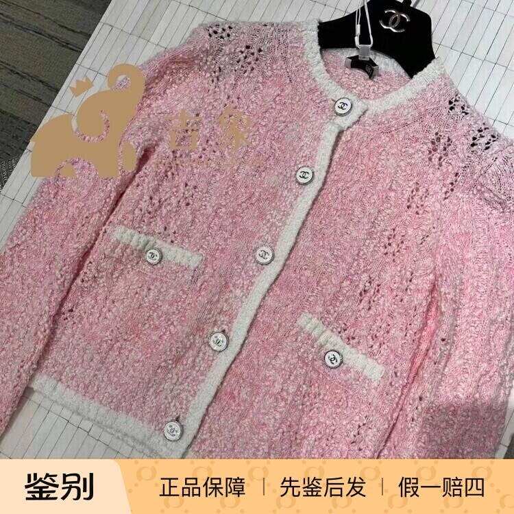 新款镂空针织双c纽扣圆领开衫