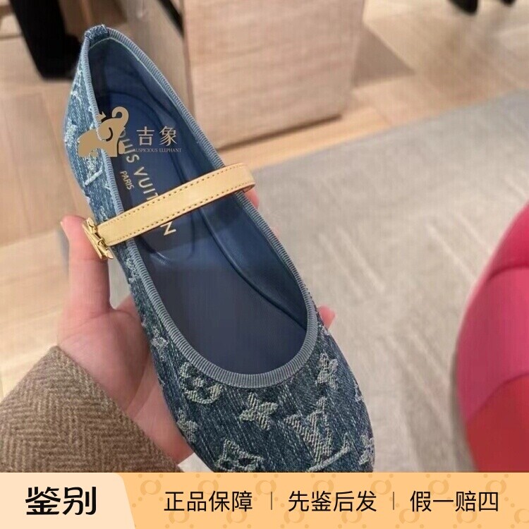LV路易威登女鞋平底芭蕾鞋