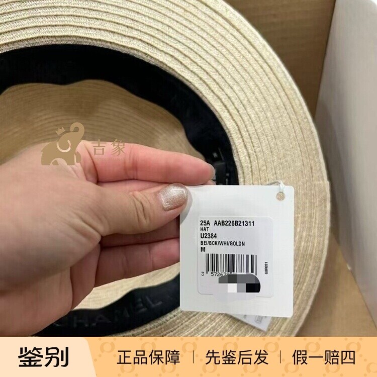 Chanel香奈儿25A新款黑色草帽
