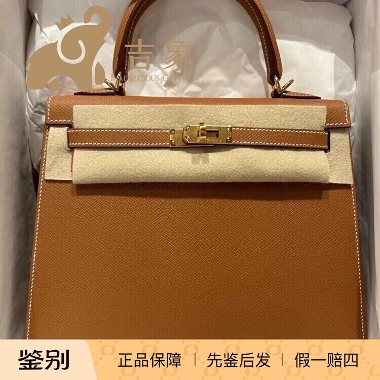 Hermes爱马仕经典女包