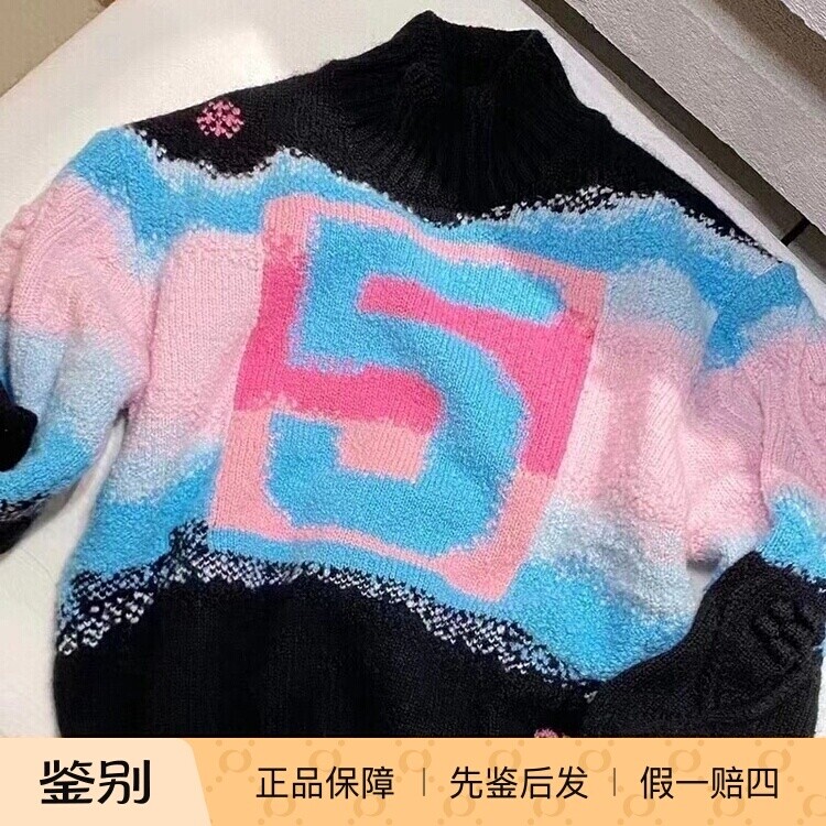 Chanel香奈儿渐变印花针织衫毛衣