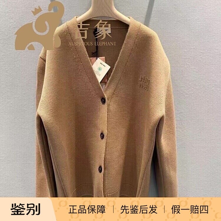 MiuMiu/缪缪羊毛混纺单排扣开衫