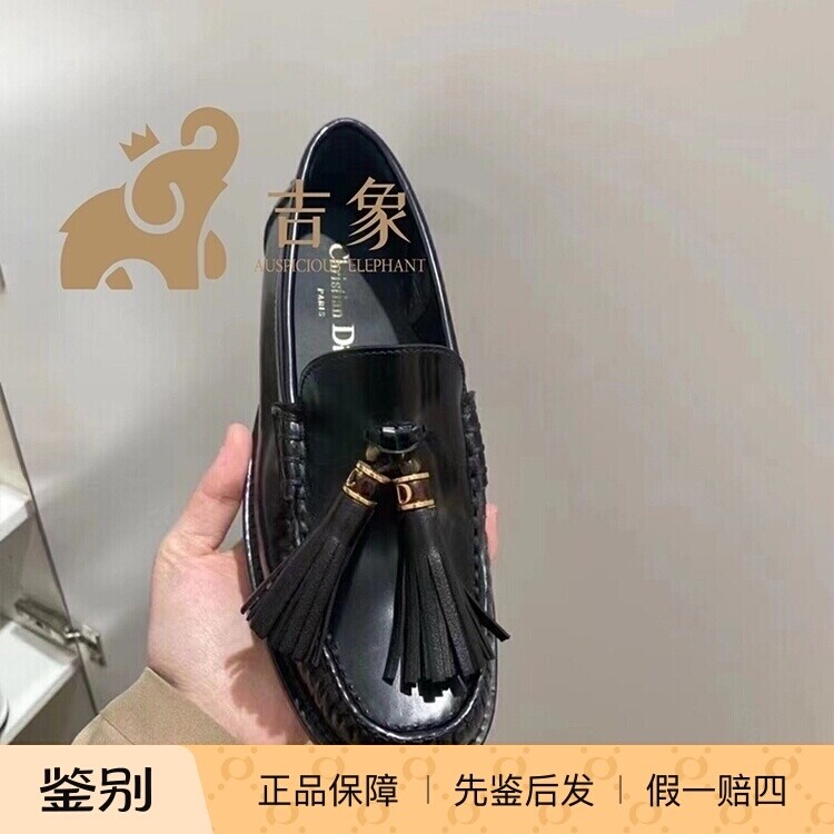 Dior/迪奥平底乐福鞋单鞋