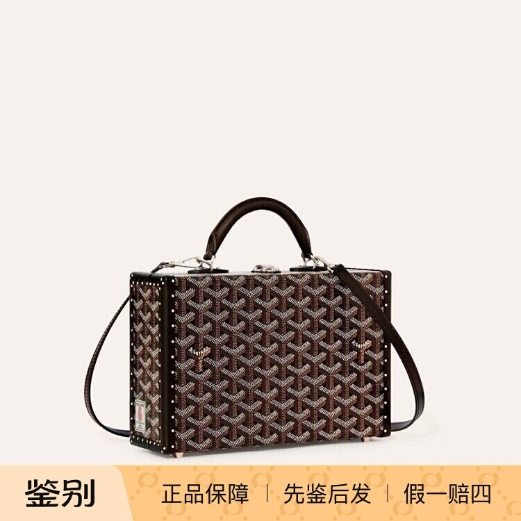 戈雅Y字印花帆布拼皮硬箱包
