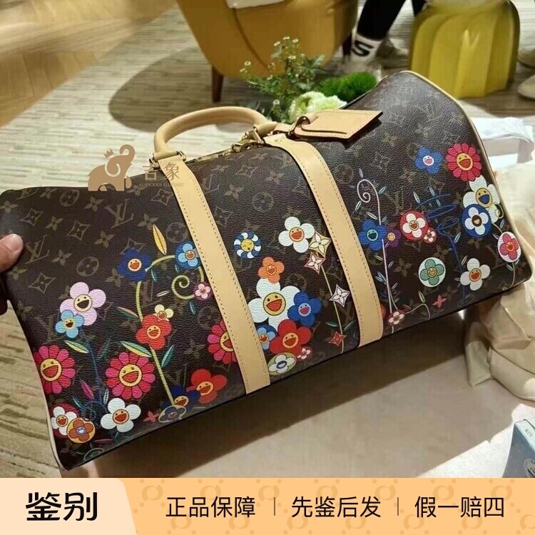 LV路易威登2025新款女士限量村上隆LV x TM KEEPALL  45 旅行袋