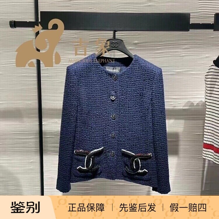 Chanel新款蓝色双C口袋外套