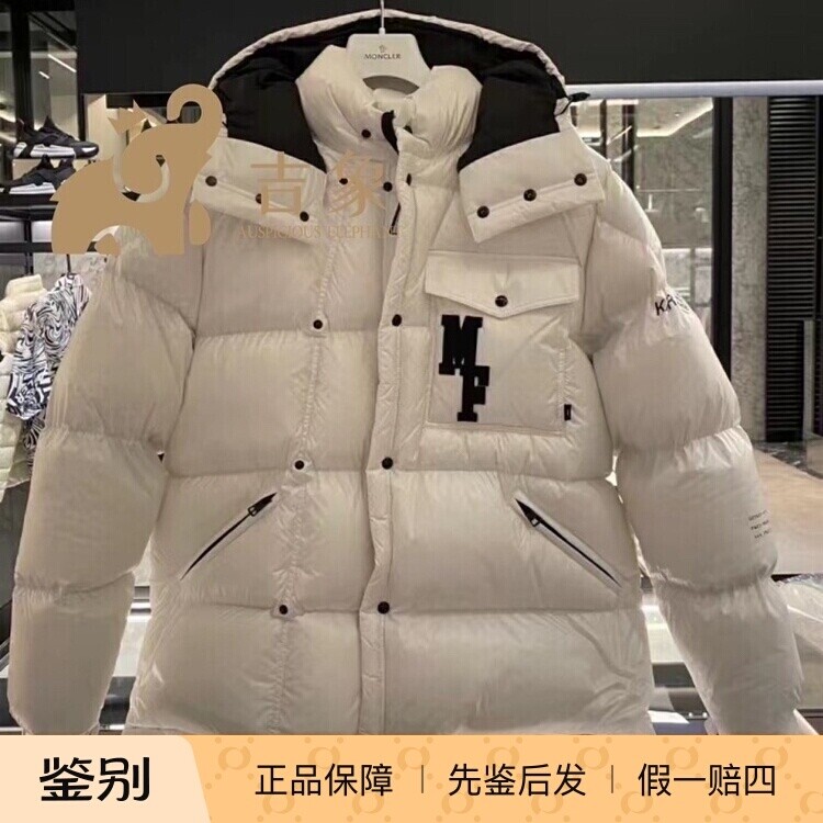 冬天常规羽绒服Moncler藤原浩