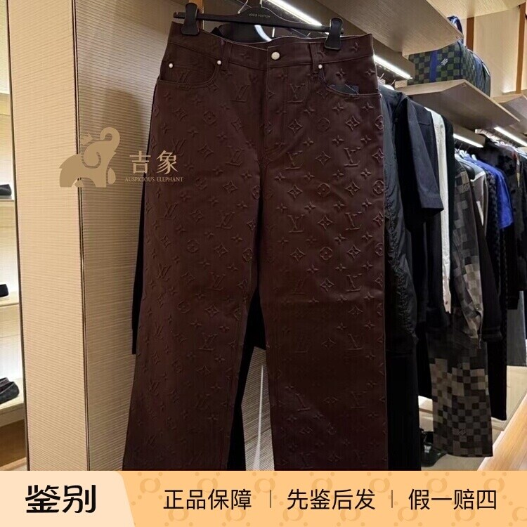 LV路易威登滑板裤直筒裤