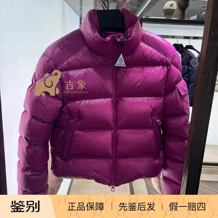 Moncler/蒙口短款羽绒夹克外套