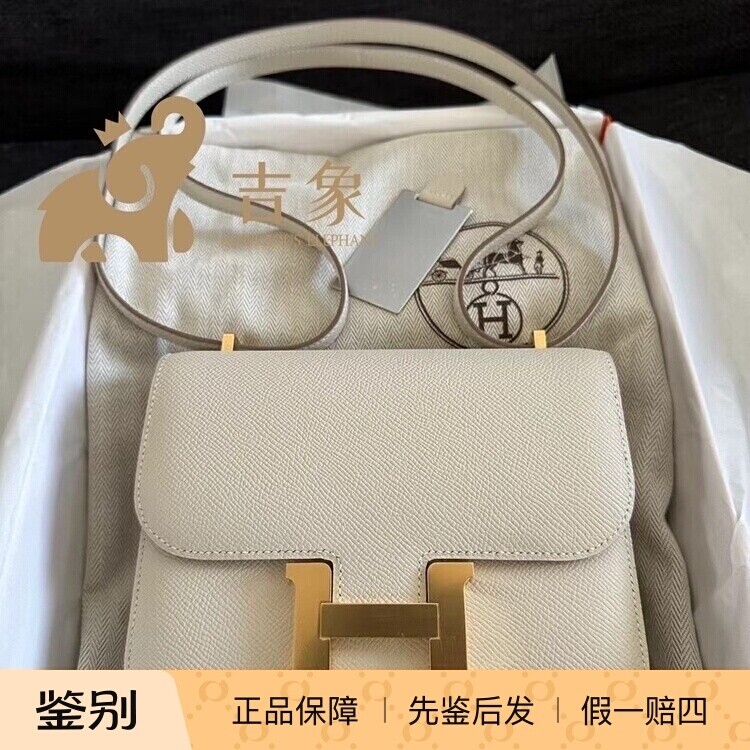 Hermes爱马仕女包Mini奶昔白金扣