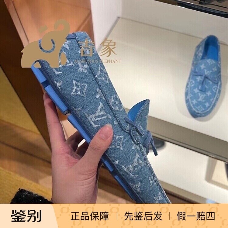 LV/路易威登休闲驾车鞋乐福鞋