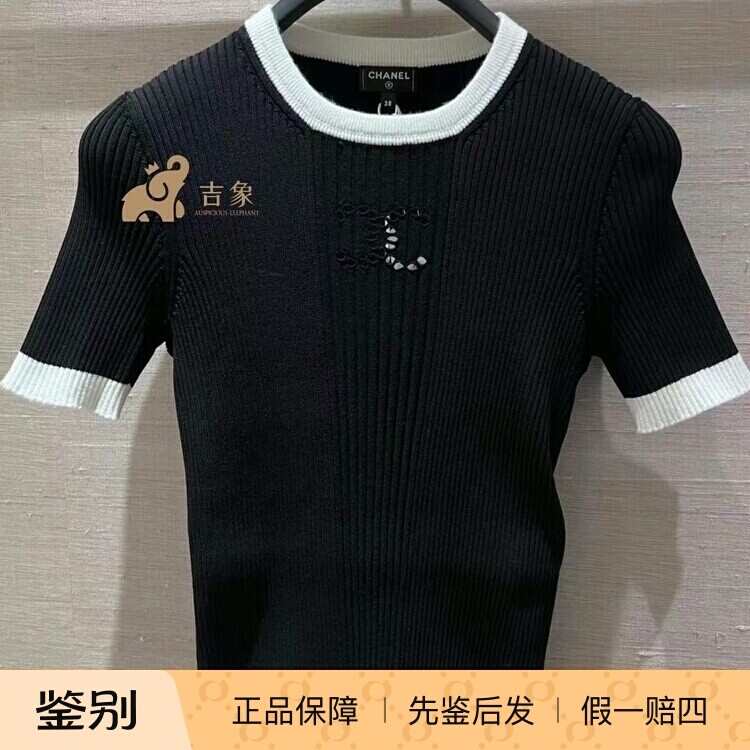 Chanel黑白拼色双C镂空针织衫