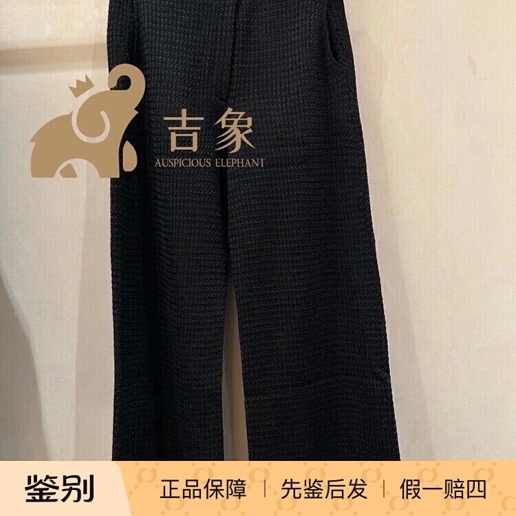 Chanel黑色针织华夫格直筒阔腿裤