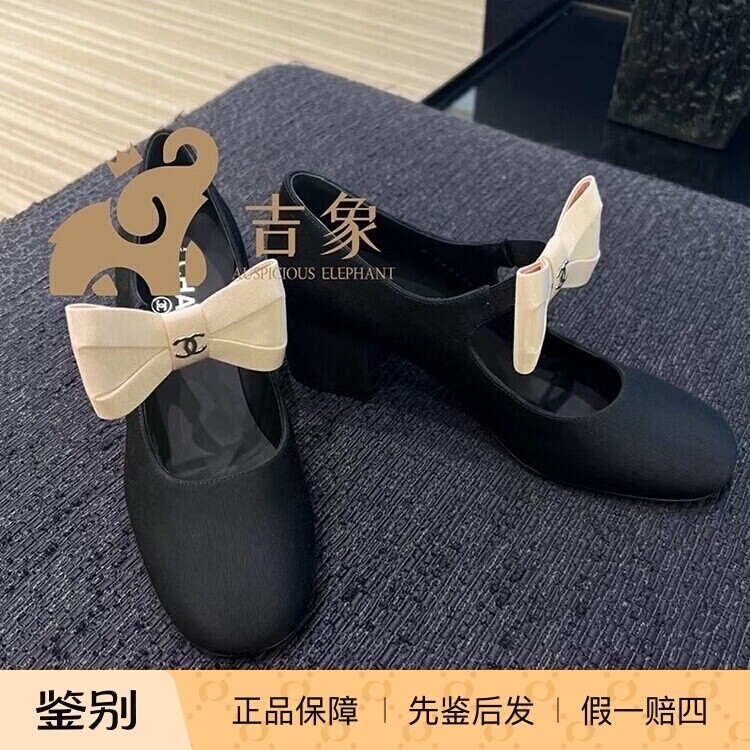 Chanel/香奈儿单鞋玛丽珍蝴蝶结