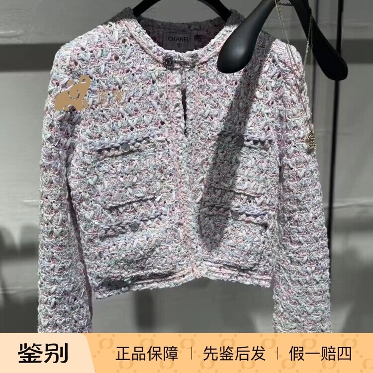 Chanel粉色编织花呢四口袋外套