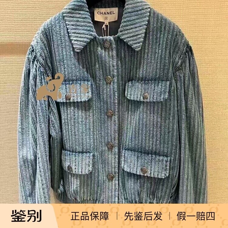 Chanel/香奈儿25K新款翻领外套