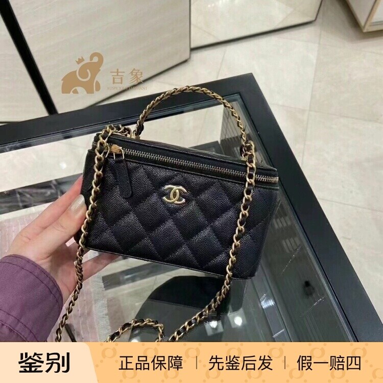 Chanel/香奈儿24A新款女包黑金荔枝牛皮皮穿链金属手柄长盒子包