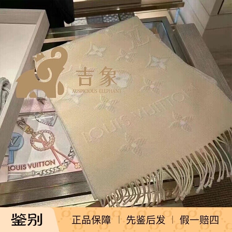 LV路易威登2023新款女士金属质感纱线印花双面流苏围巾披肩M78897