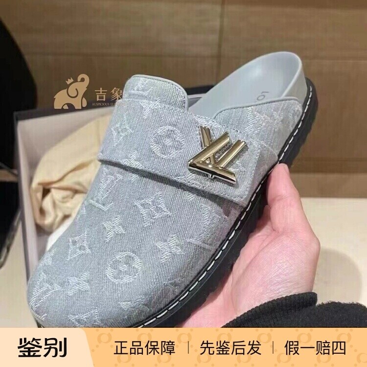 LV路易威登女鞋平底凉拖