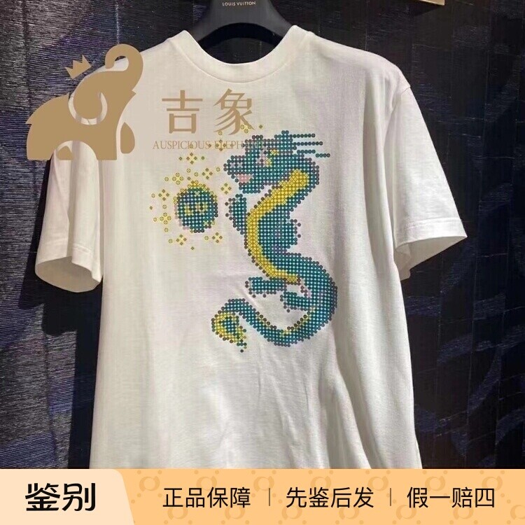 Lv路易威登短款休闲龙形象短袖