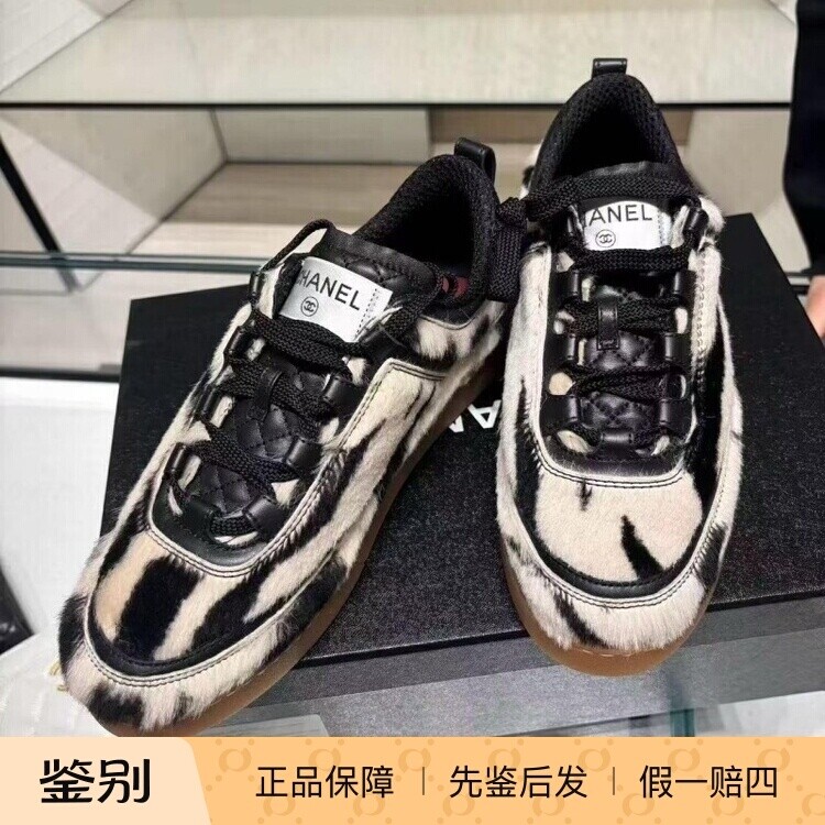 Chanel香奈儿豹纹羊皮系带板鞋