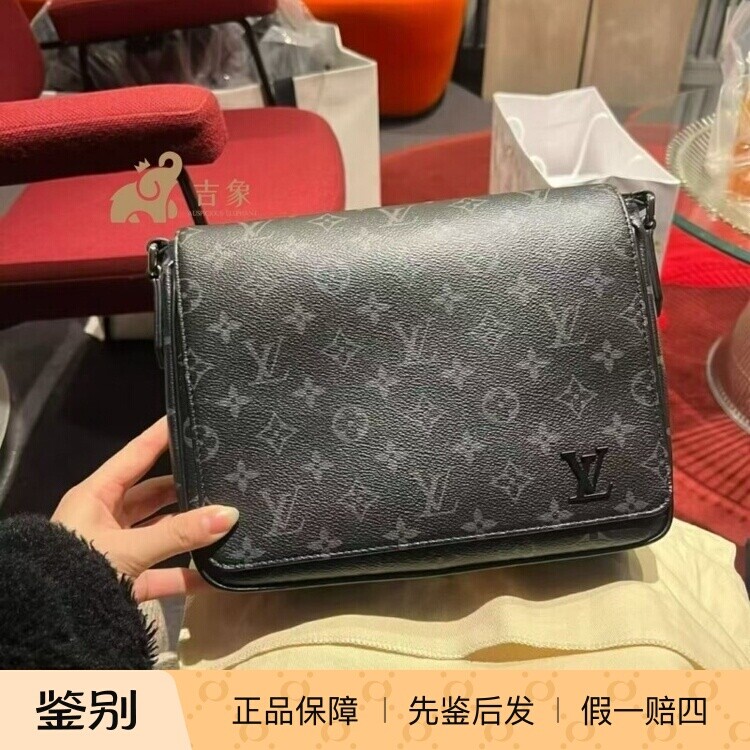 路易威登新款老花小号邮差包