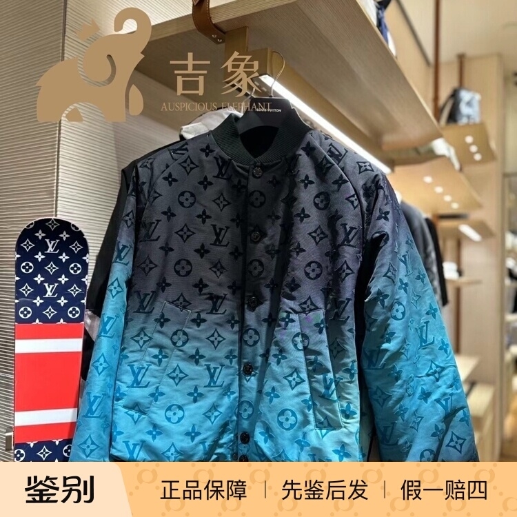 LV路易威登渐变飞行员夹克