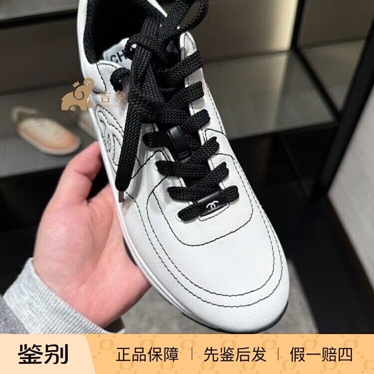 Chanel香奈儿黑白熊猫拼色休闲鞋