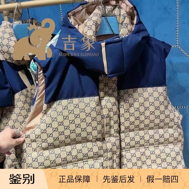 Gucci古奇2023新款男装可拆卸兜帽GG印花帆布鹅绒羽绒马甲710586