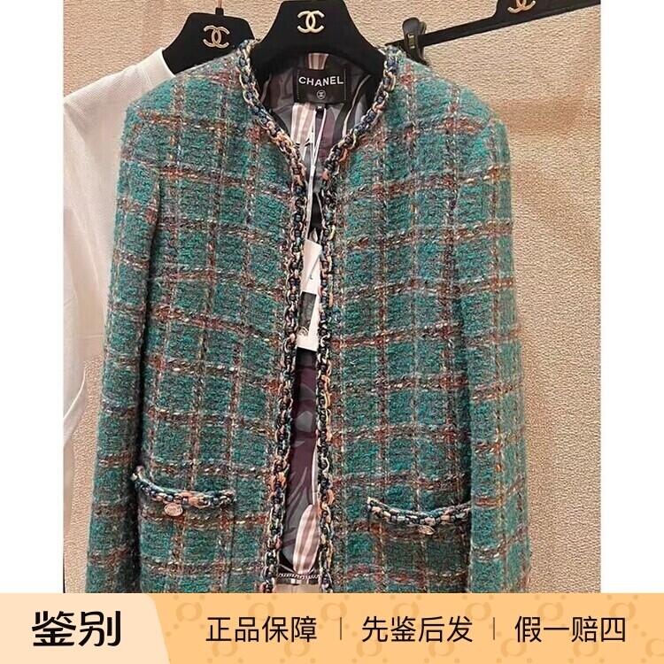香奈儿23A重工串珠格纹短外套