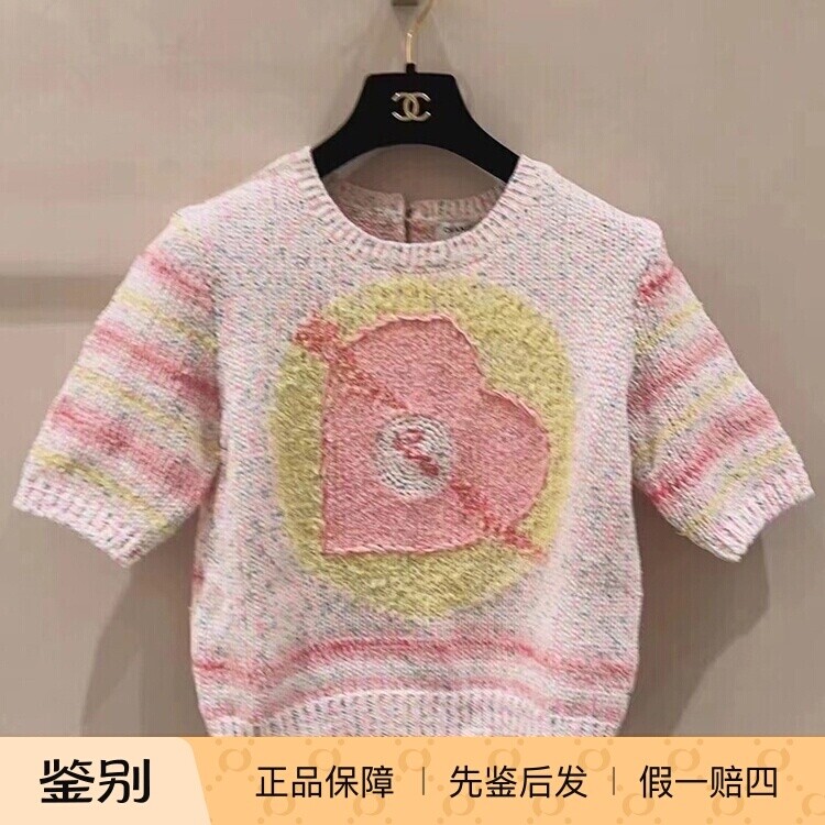 Chanel条纹爱心圆领短袖针织上衣