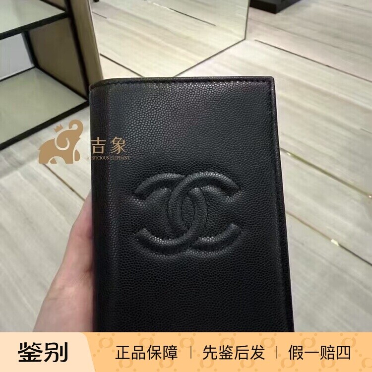 Chanel香奈儿25A新款男女同款大双C LOGO荔枝纹牛皮对折护照卡包