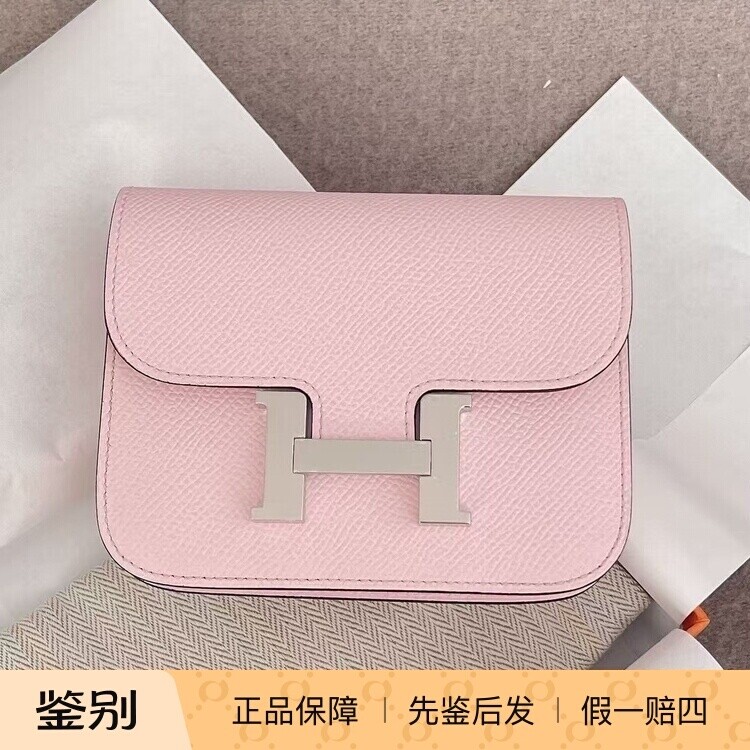 Hermes/爱马仕constance康康 slim M7恋爱粉银扣ep皮钱包可配链条