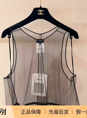 Chanel/香奈儿25K新款女装黑色/白色纱网透视花边无袖马甲背心