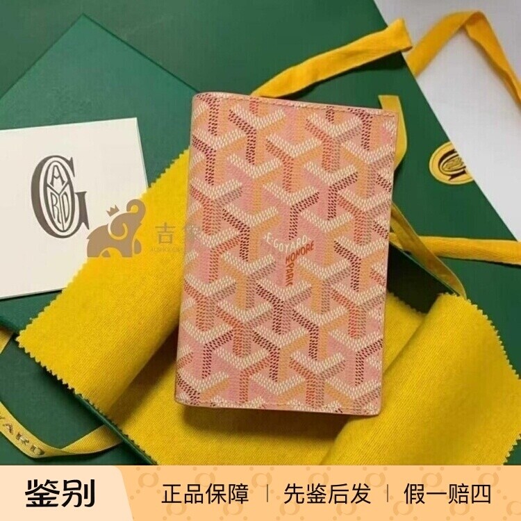 戈雅2026新款粉色印花护照夹
