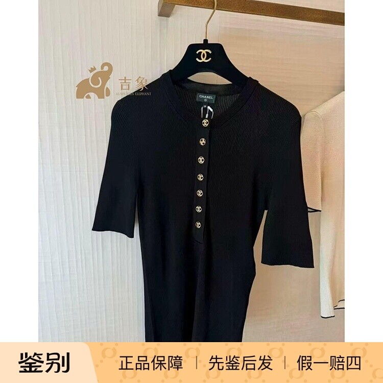 香奈儿双C金色纽扣修身针织衫